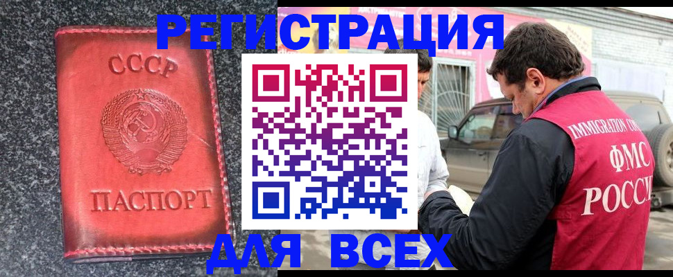 найти адрес прописки в Сосногорске